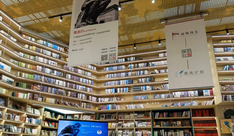 辰于公司受邀出席中国咨询行业四十年论坛——在不惑中迈向未来