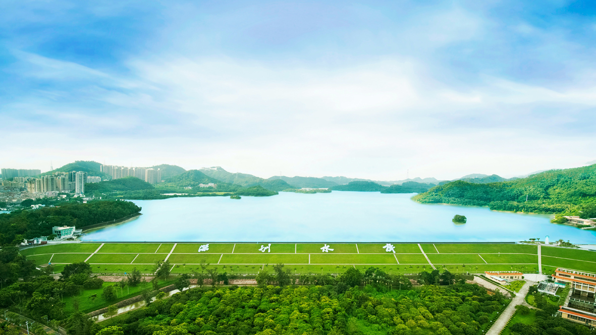 辰于咨询到粤海水务洽谈合作