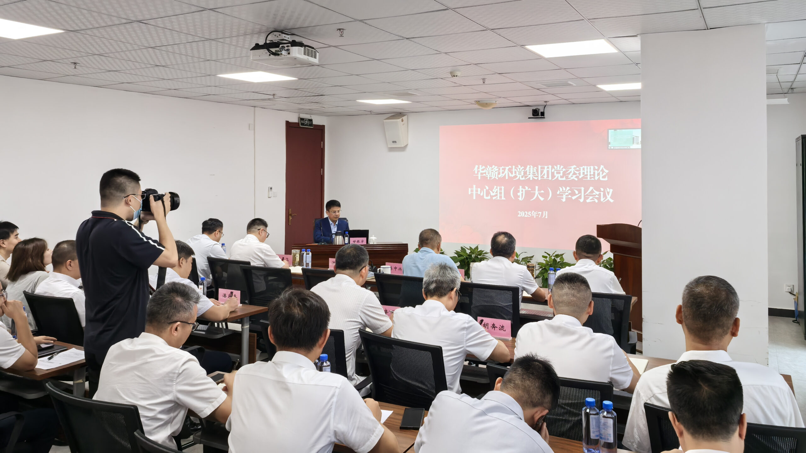 洞察“十五五”环保新局，共绘产业突围蓝图——甘振宇为华赣环境党委理论中心组深度解析产业趋势与战略