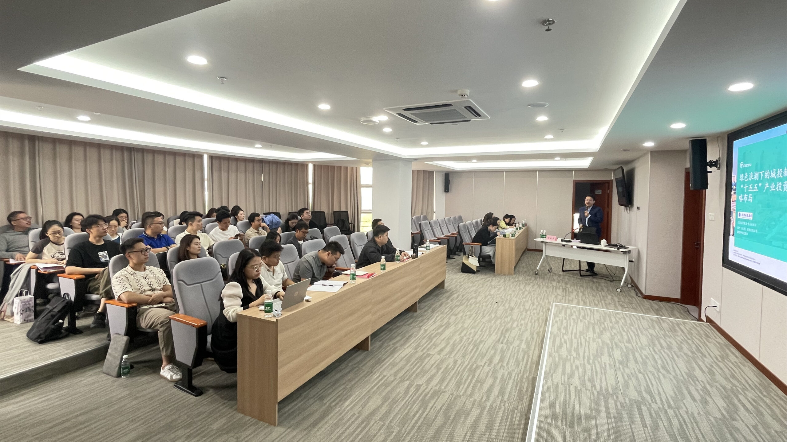 辰于咨询总经理甘振宇受邀为天津城投集团“青马班”授课，解析“十五五”绿色产业投资新机遇