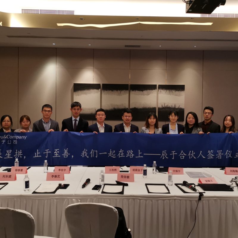 微信图片_20200204174814