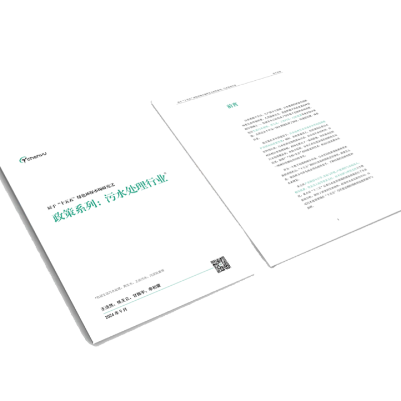 新建 Microsoft PowerPoint 演示文稿