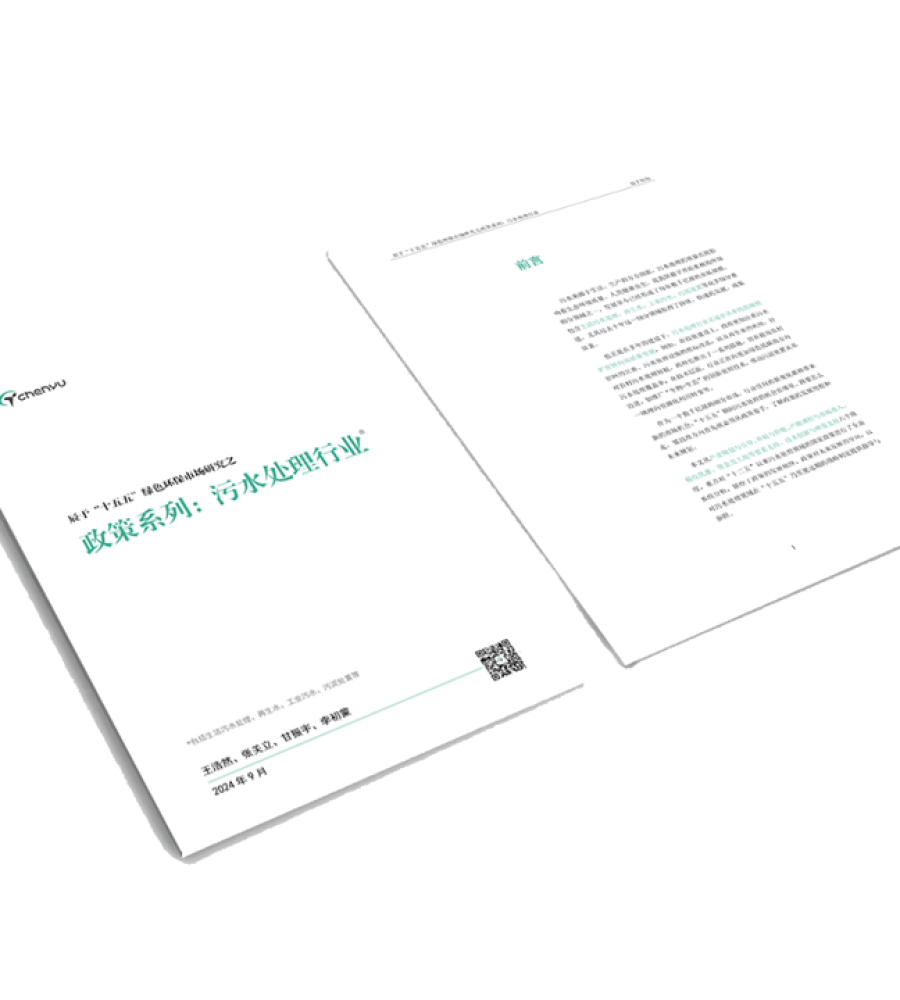 新建 Microsoft PowerPoint 演示文稿